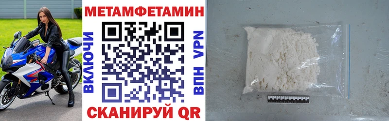 Amphetamine Premium Первоуральск