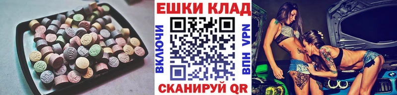 Экстази Philipp Plein  Первоуральск 