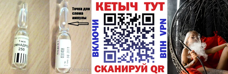 КЕТАМИН ketamine  Первоуральск 