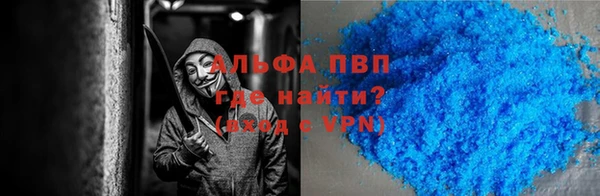 меф VHQ Карпинск