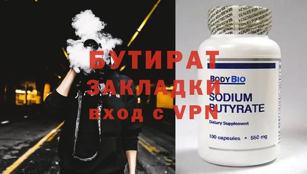 наркотики Карталы