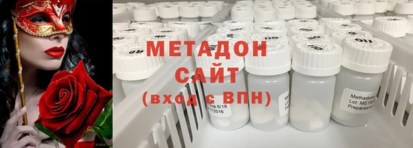 меф VHQ Карпинск