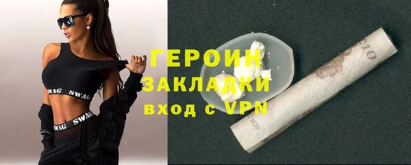 наркотики Карталы