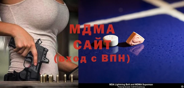мяу мяу кристалл Козловка