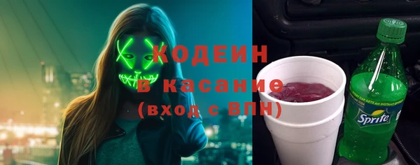 наркотики Карталы