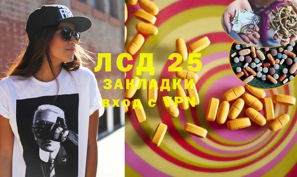 наркотики Карталы