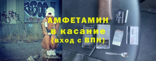 меф VHQ Карпинск