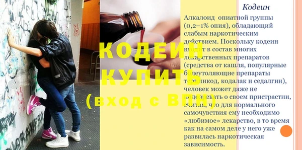 меф VHQ Карпинск