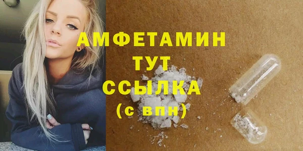 мяу мяу кристалл Козловка