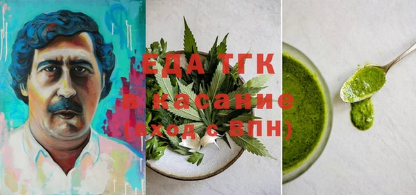 наркотики Карталы
