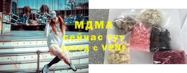 меф VHQ Карпинск