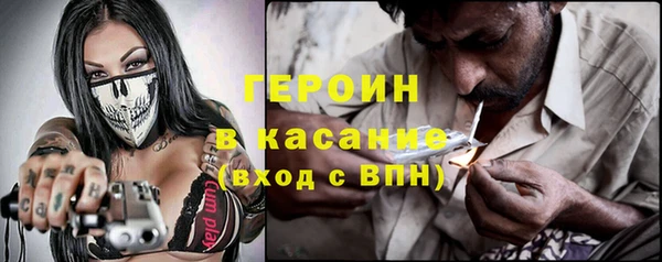 мяу мяу кристалл Козловка