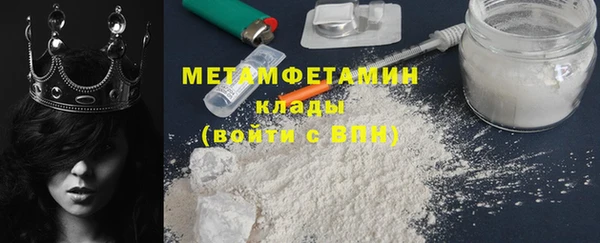 наркотики Карталы
