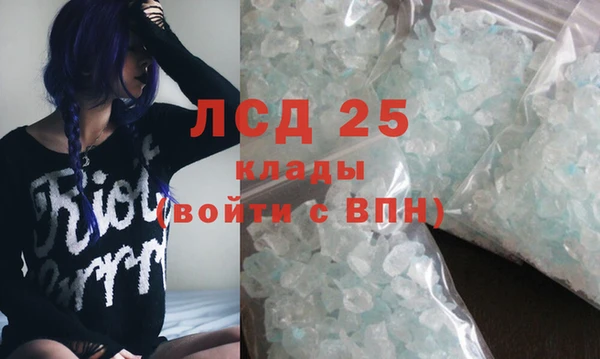 наркотики Карталы