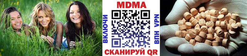 MDMA молли Первоуральск
