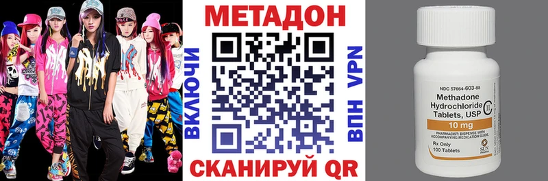 где найти наркотики  гидра как зайти  МЕТАДОН мёд  Первоуральск 