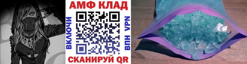 Первитин кристалл  Первоуральск 