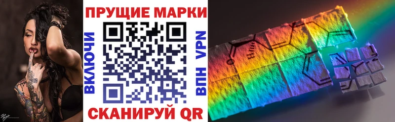 ОМГ ОМГ tor  Первоуральск  Марки NBOMe 1,8мг  закладки 