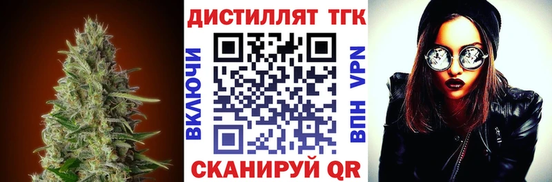 ТГК жижа  Первоуральск 