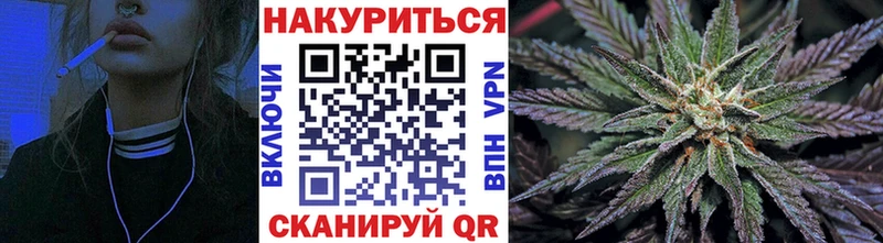 МАРИХУАНА SATIVA & INDICA  shop состав  Первоуральск 
